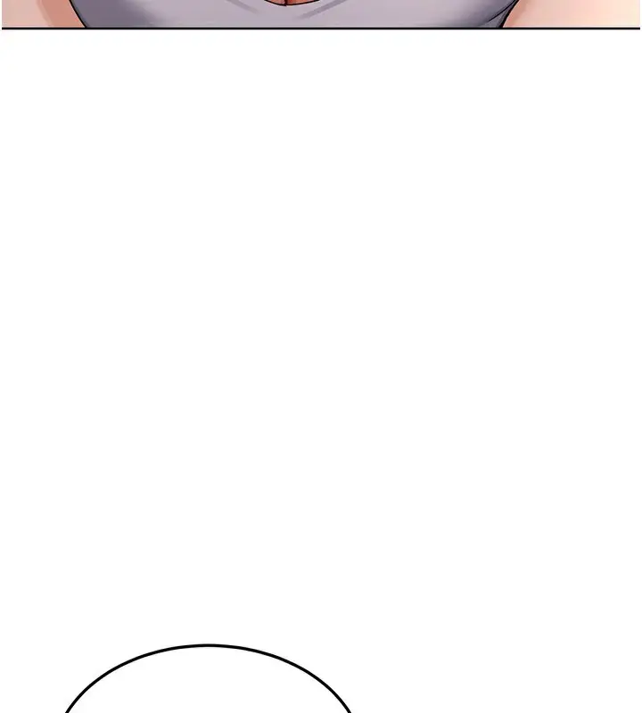 漫画《熟女交换计划》第31话第3张图