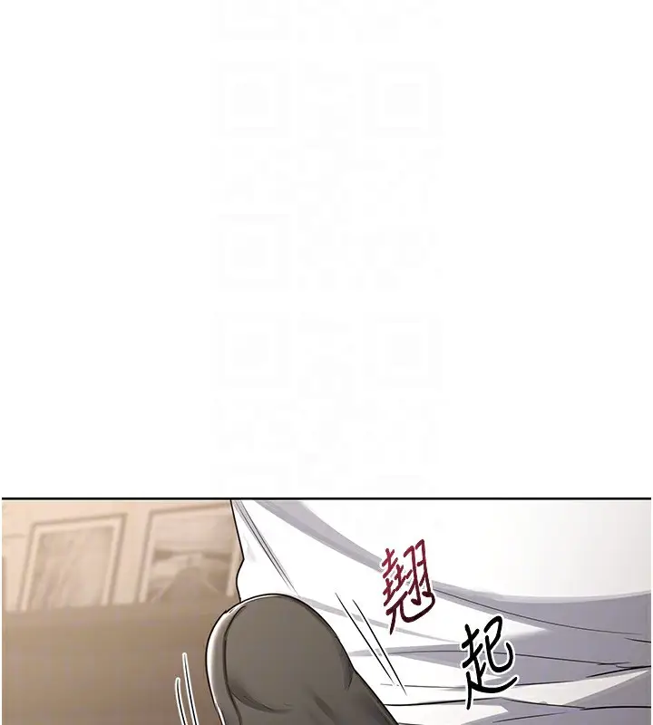 漫画《熟女交换计划》第31话第61张图