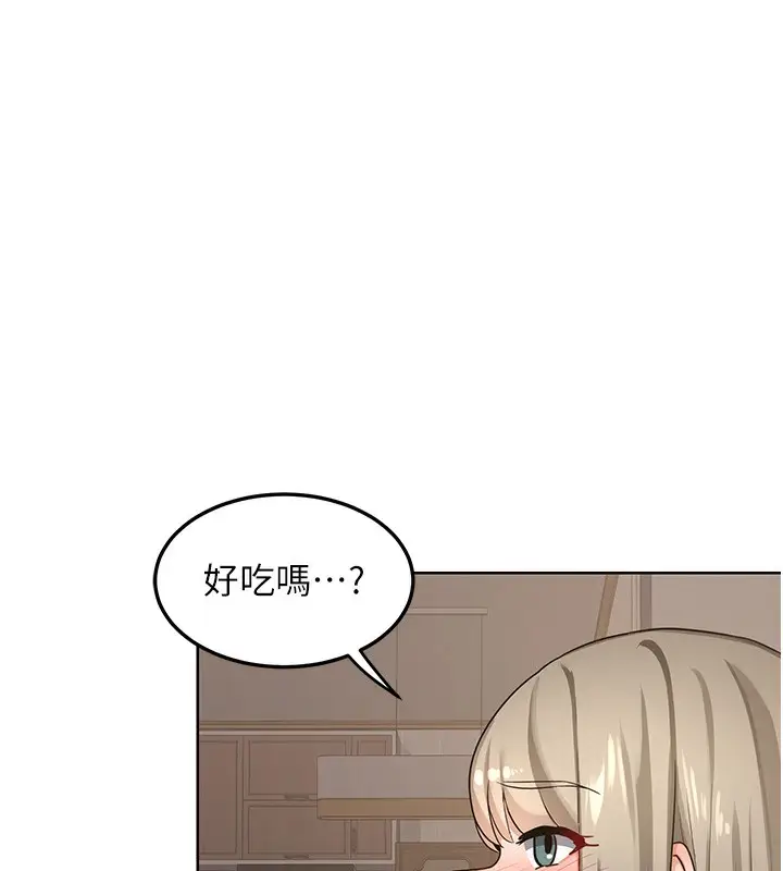 漫画《熟女交换计划》第31话第78张图