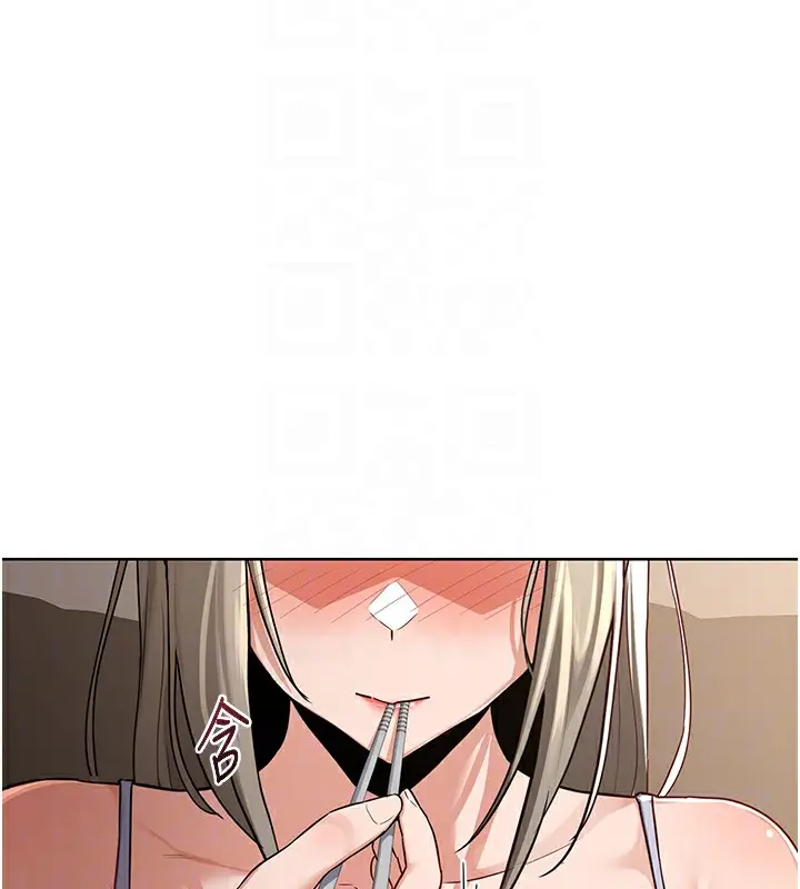 漫画《熟女交换计划》第31话第82张图