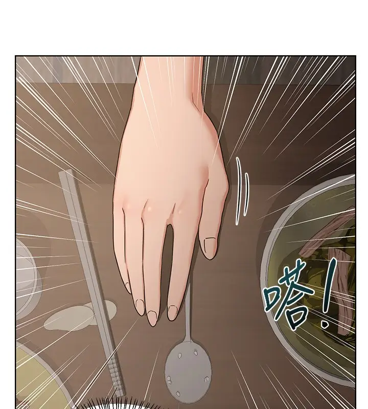 漫画《熟女交换计划》第31话第89张图