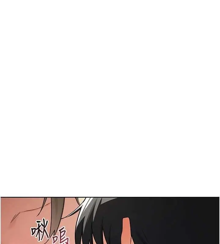 漫画《熟女交换计划》第32话第10张图