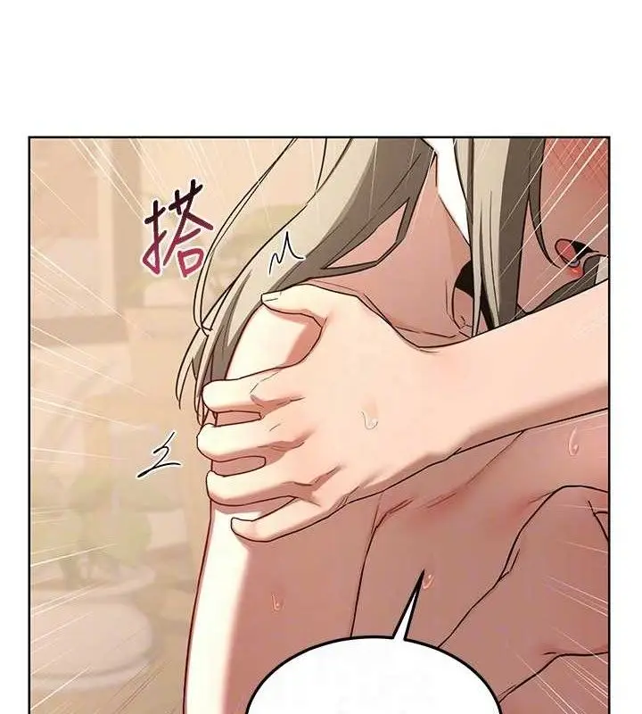 漫画《熟女交换计划》第32话第103张图