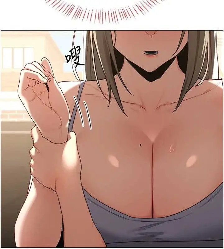 漫画《熟女交换计划》第32话第2张图