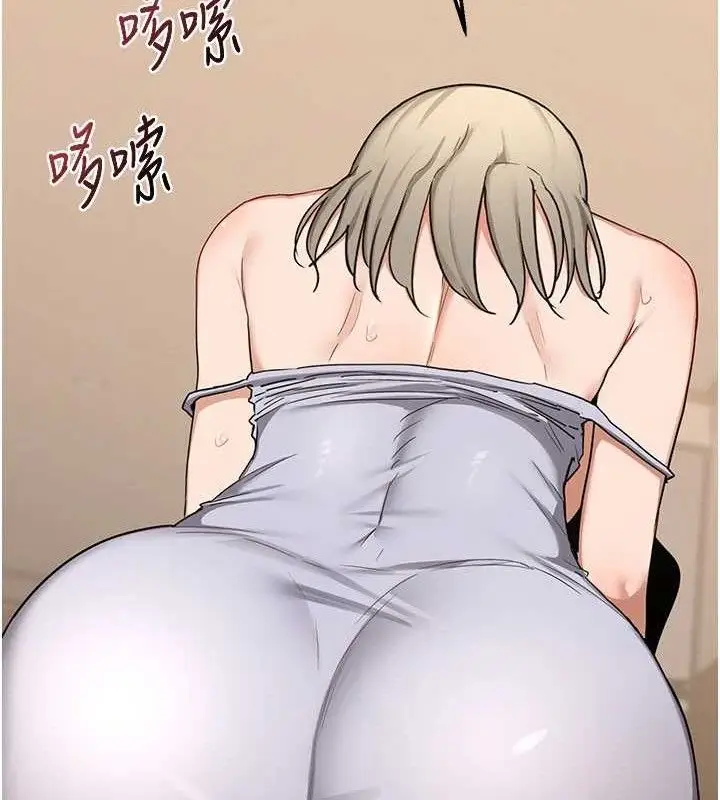 漫画《熟女交换计划》第32话第50张图