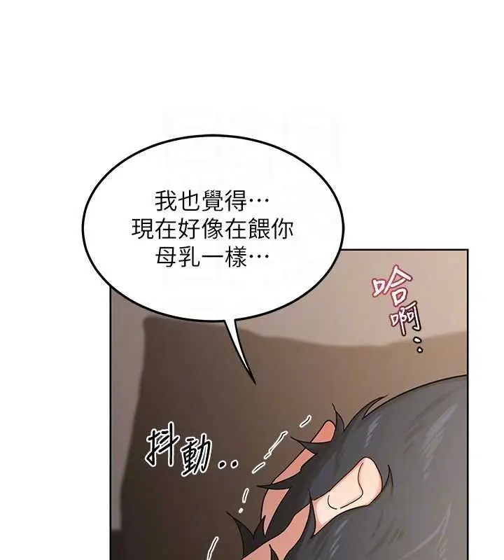 漫画《熟女交换计划》第32话第52张图