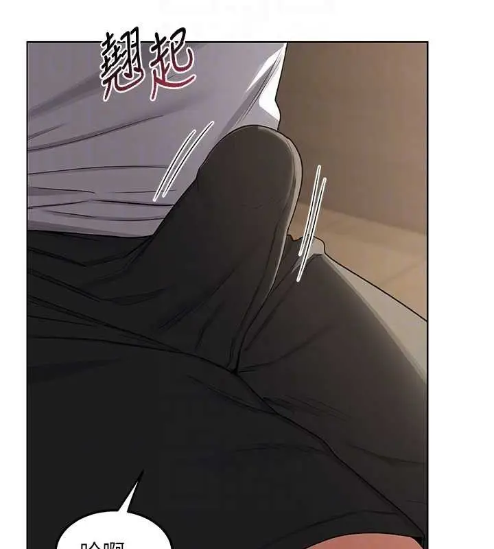 漫画《熟女交换计划》第32话第54张图
