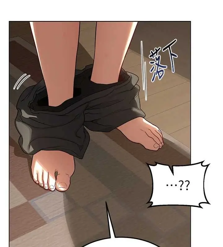 漫画《熟女交换计划》第32话第60张图