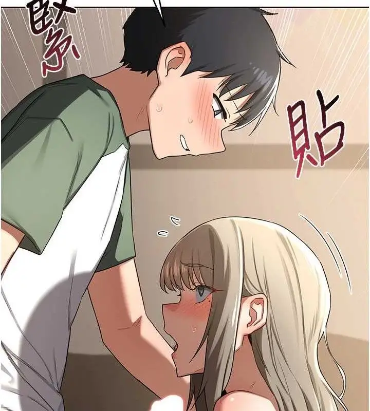 漫画《熟女交换计划》第32话第65张图