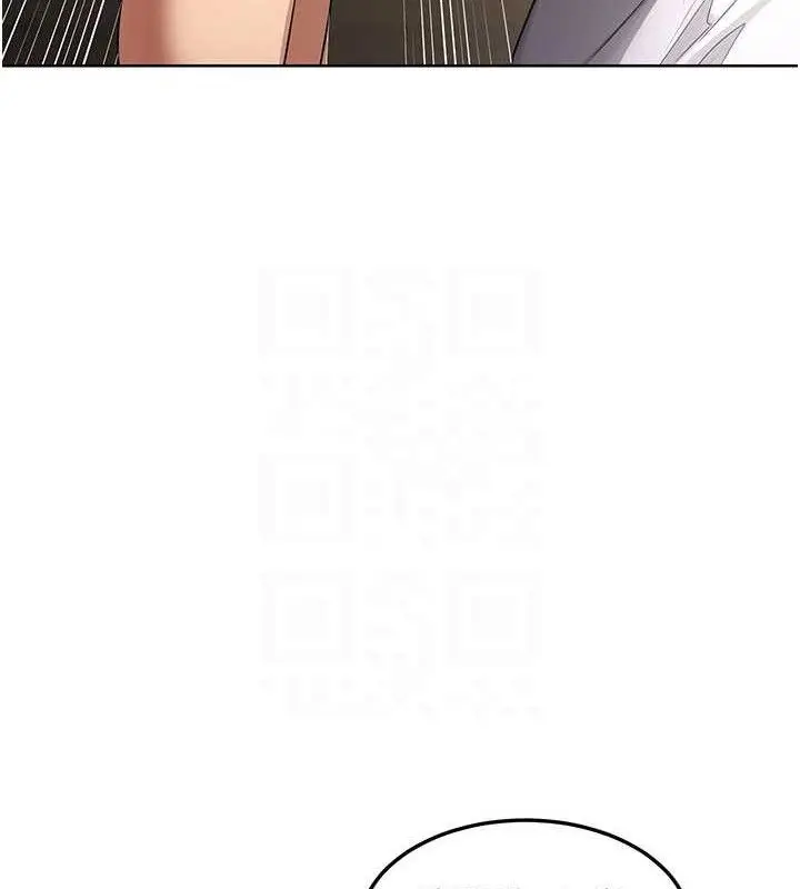 漫画《熟女交换计划》第32话第67张图
