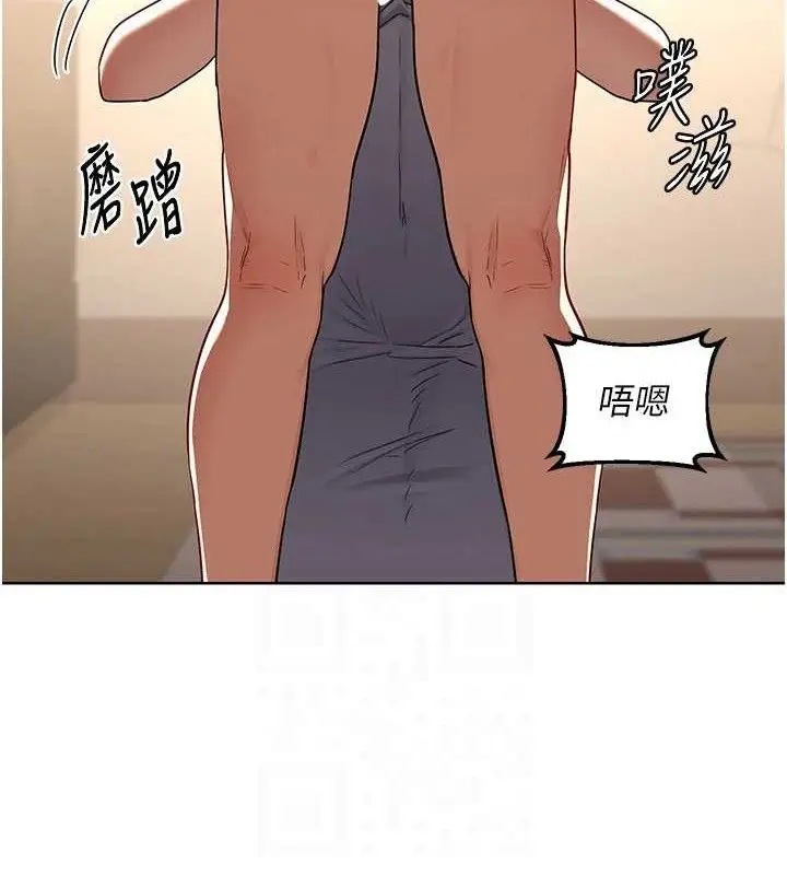 漫画《熟女交换计划》第32话第79张图