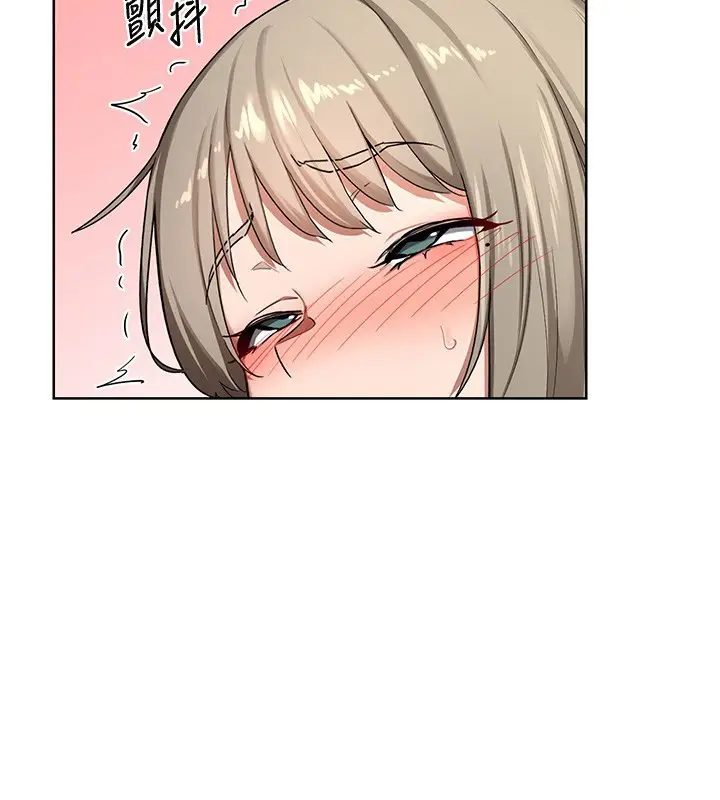 漫画《熟女交换计划》第33话第124张图