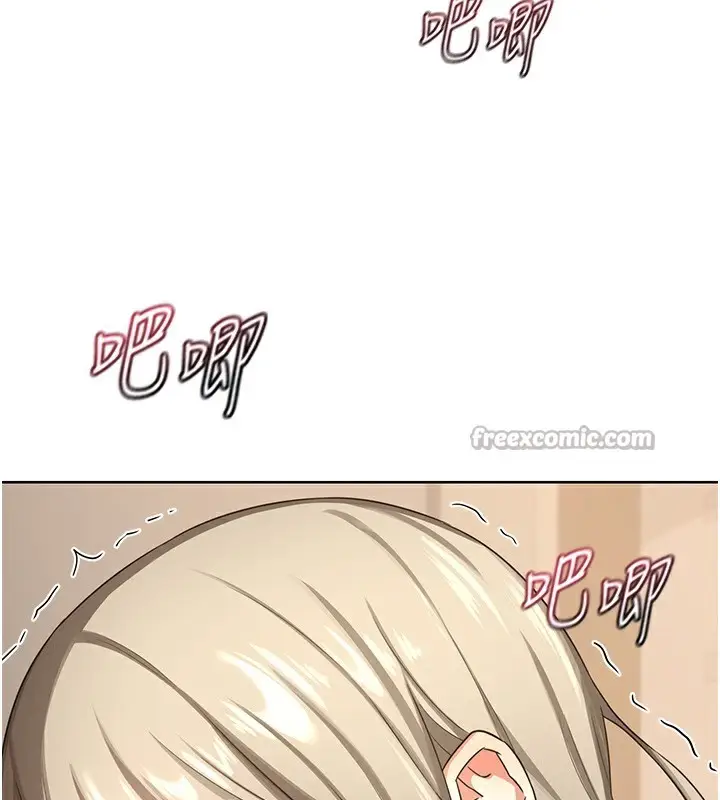 漫画《熟女交换计划》第33话第14张图