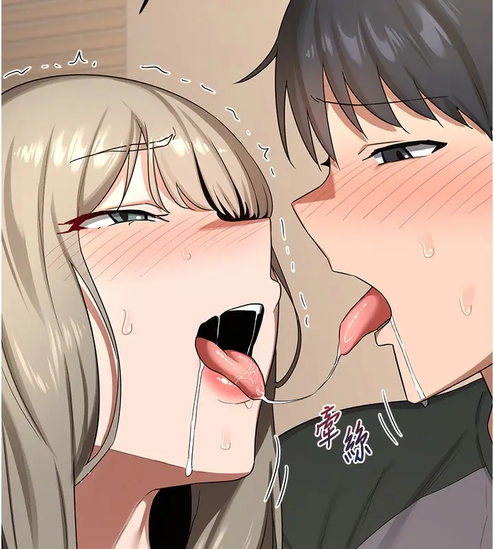 漫画《熟女交换计划》第33话第161张图
