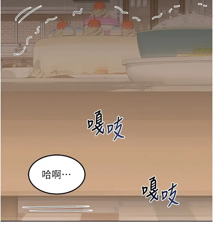 漫画《熟女交换计划》第33话第22张图