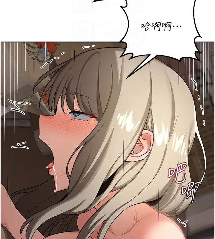 漫画《熟女交换计划》第33话第49张图
