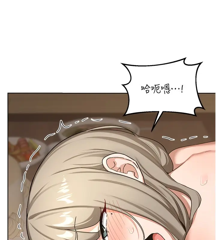 漫画《熟女交换计划》第33话第58张图