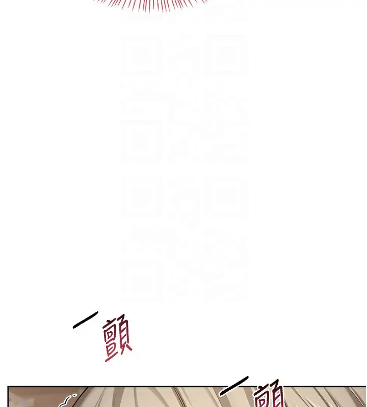 漫画《熟女交换计划》第33话第75张图