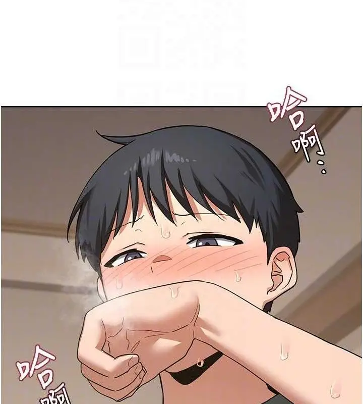 漫画《熟女交换计划》第34话第100张图