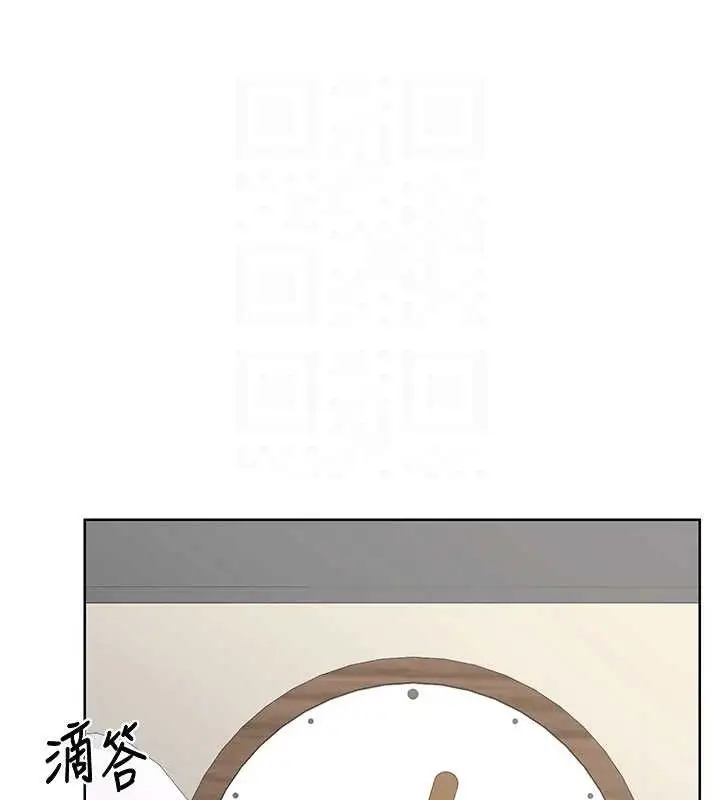 漫画《熟女交换计划》第34话第107张图