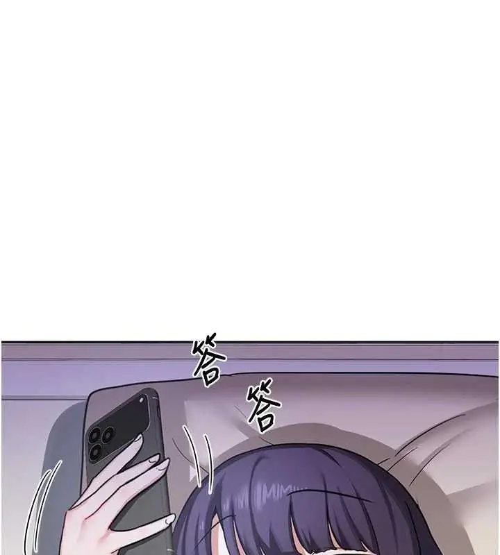 漫画《熟女交换计划》第34话第109张图