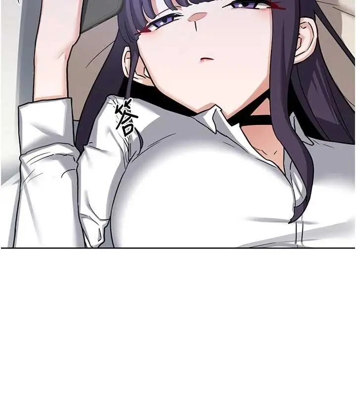 漫画《熟女交换计划》第34话第110张图