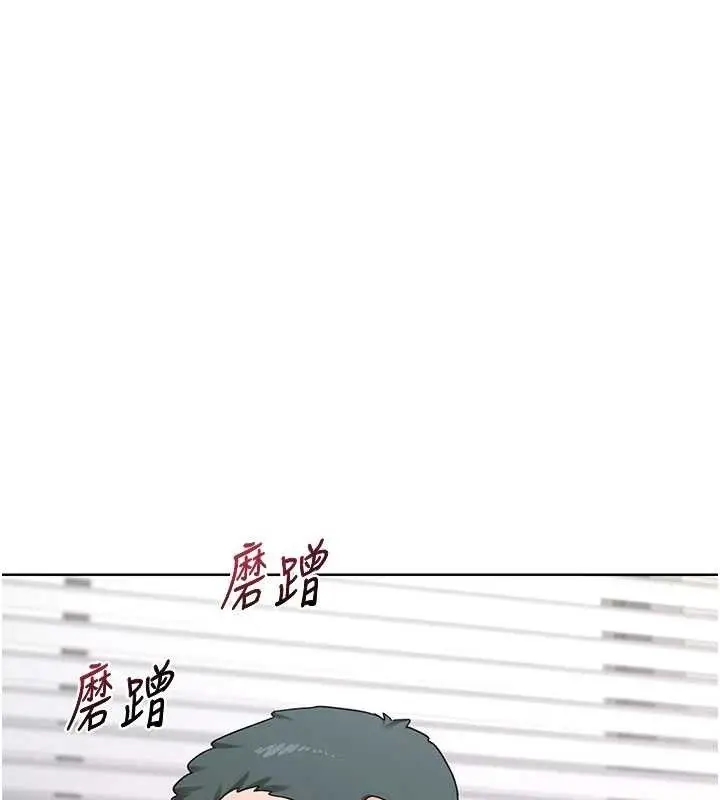 漫画《熟女交换计划》第34话第116张图