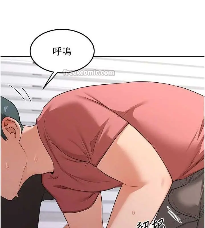 漫画《熟女交换计划》第34话第126张图