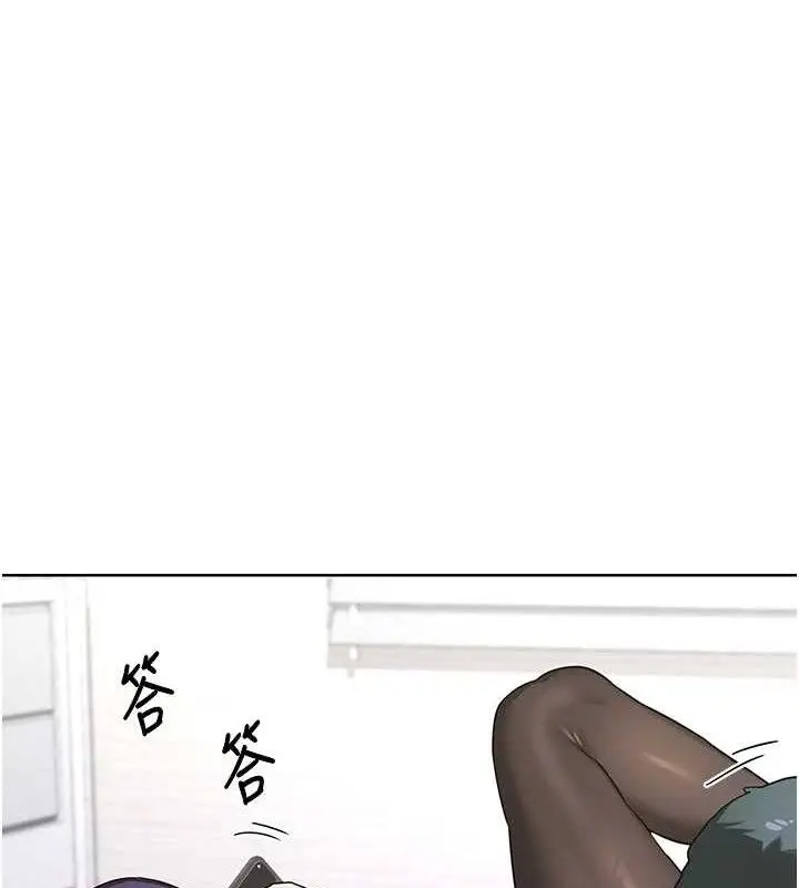 漫画《熟女交换计划》第34话第128张图