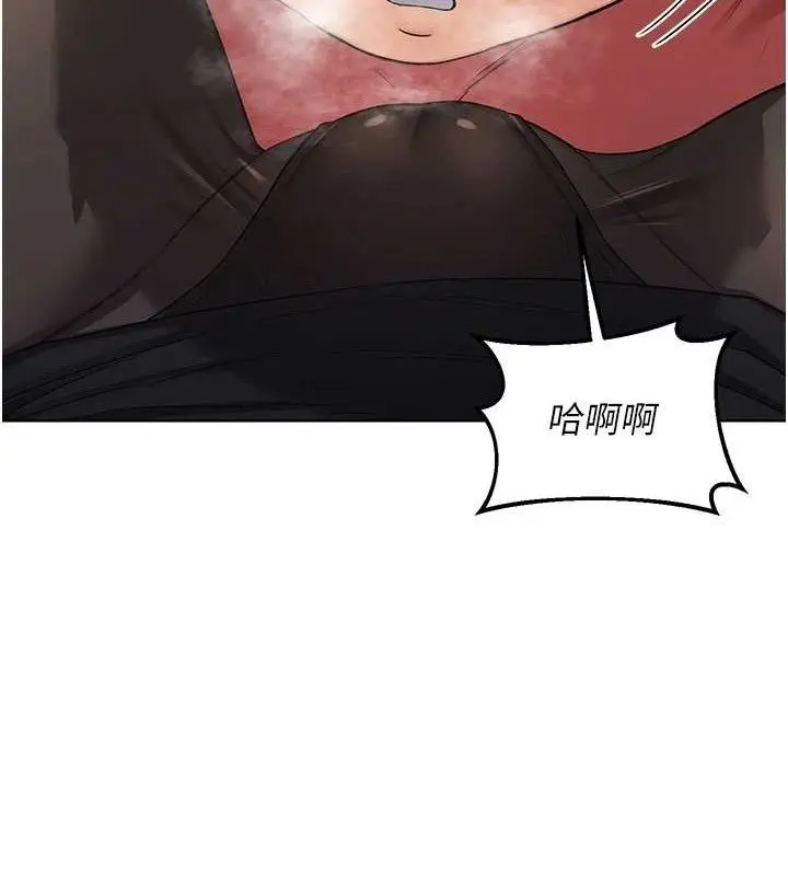 漫画《熟女交换计划》第34话第137张图