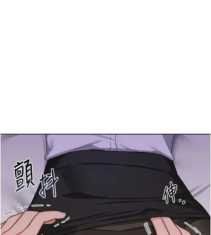 漫画《熟女交换计划》第34话第148张图