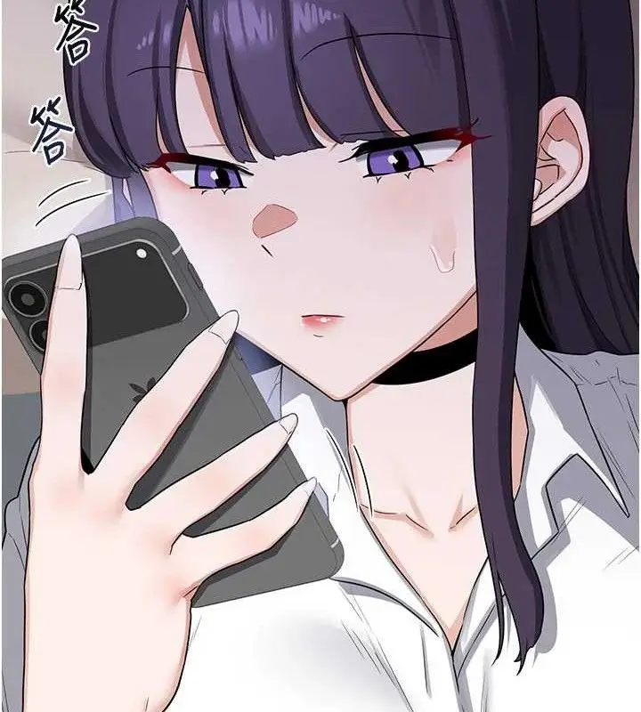 漫画《熟女交换计划》第34话第151张图