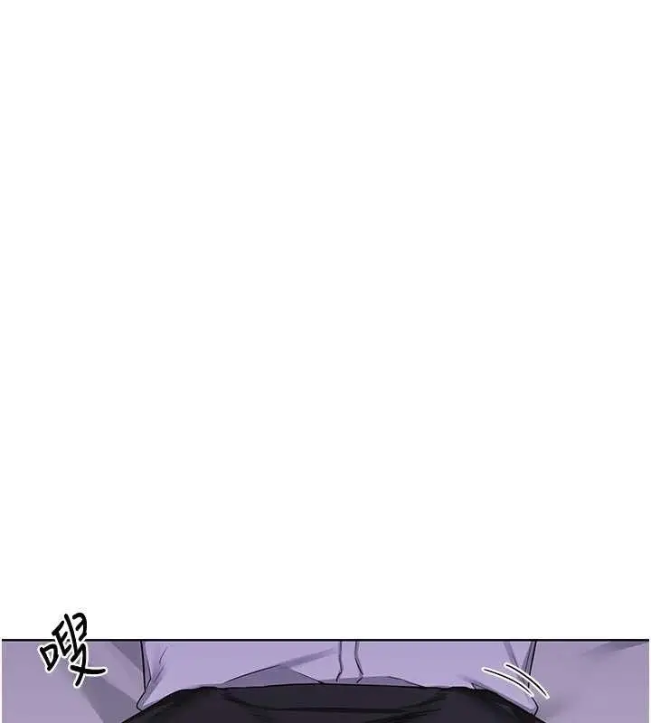 漫画《熟女交换计划》第34话第153张图
