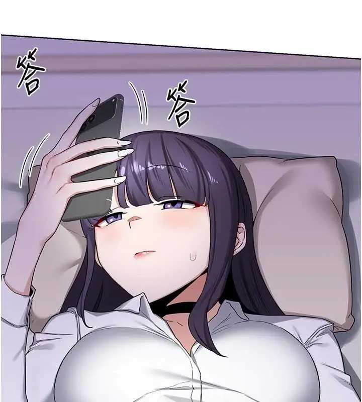 漫画《熟女交换计划》第34话第156张图