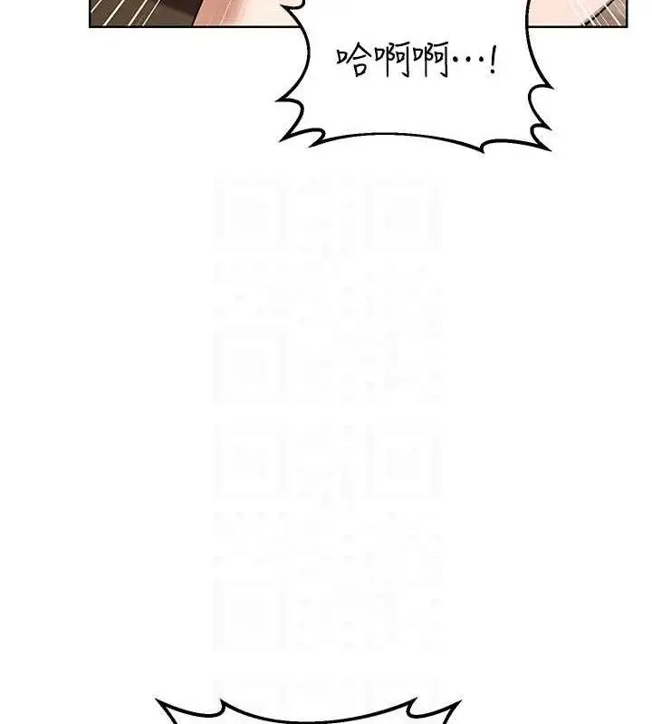 漫画《熟女交换计划》第34话第17张图