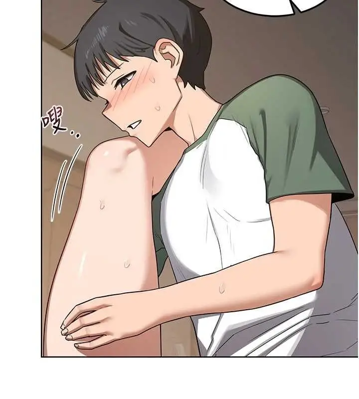 漫画《熟女交换计划》第34话第52张图