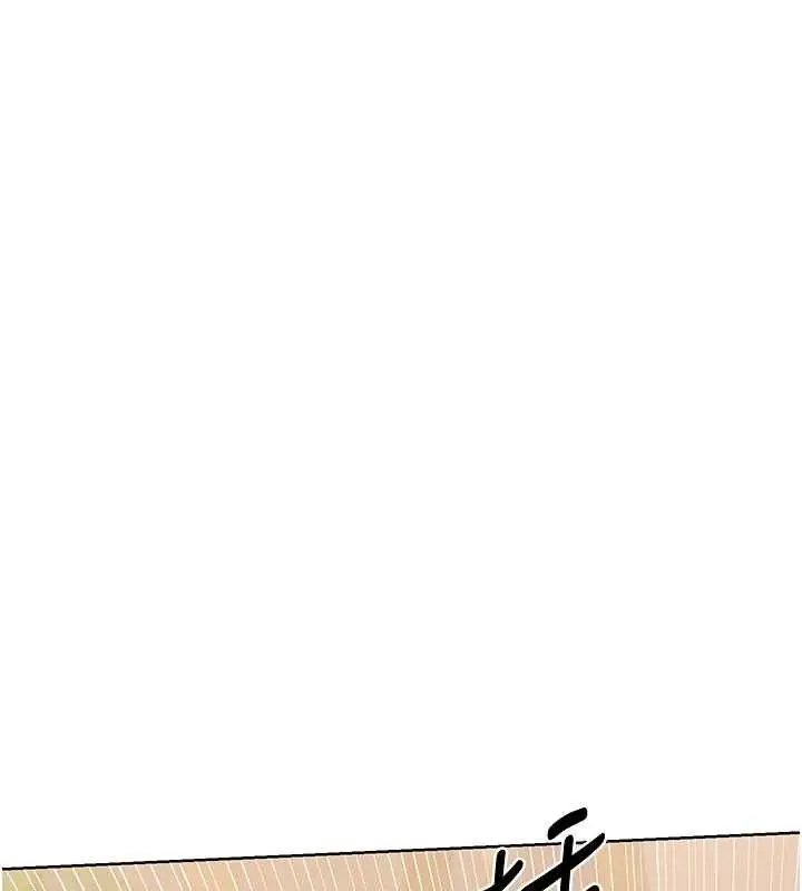 漫画《熟女交换计划》第34话第53张图