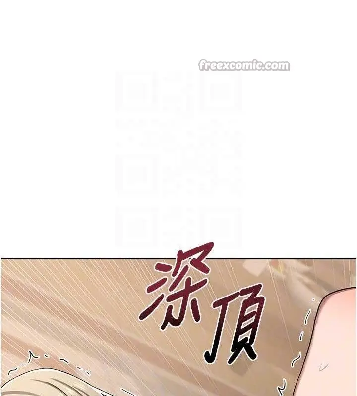 漫画《熟女交换计划》第34话第56张图
