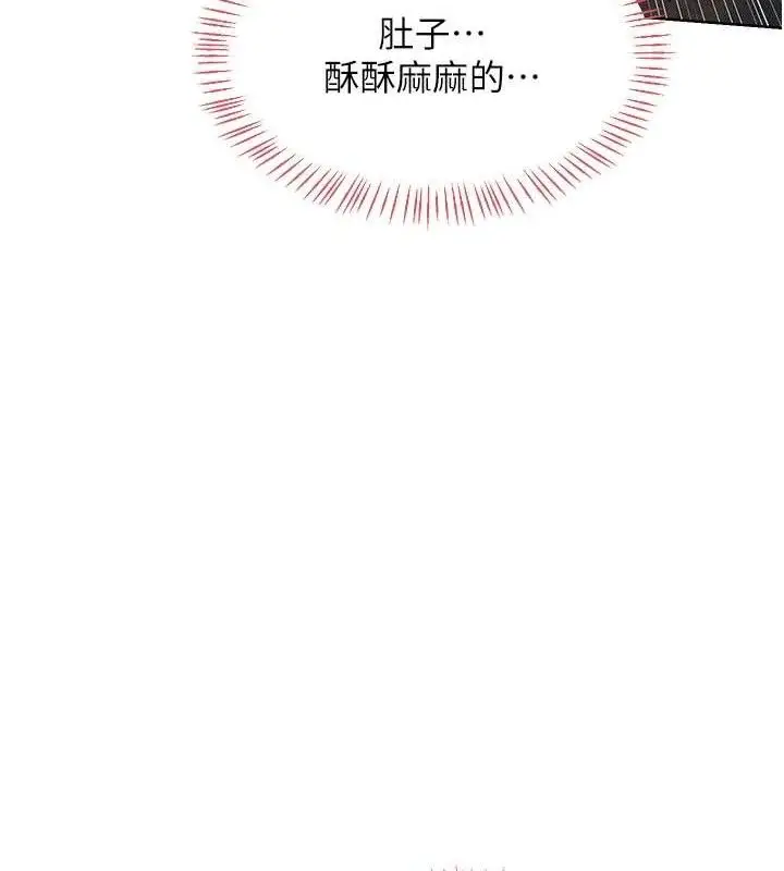 漫画《熟女交换计划》第34话第65张图