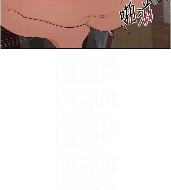 漫画《熟女交换计划》第34话第68张图