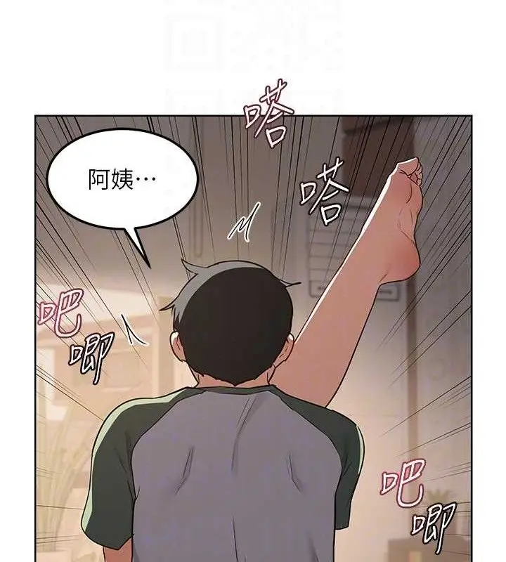漫画《熟女交换计划》第34话第69张图