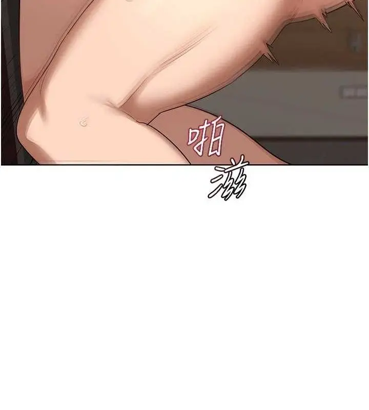 漫画《熟女交换计划》第34话第79张图