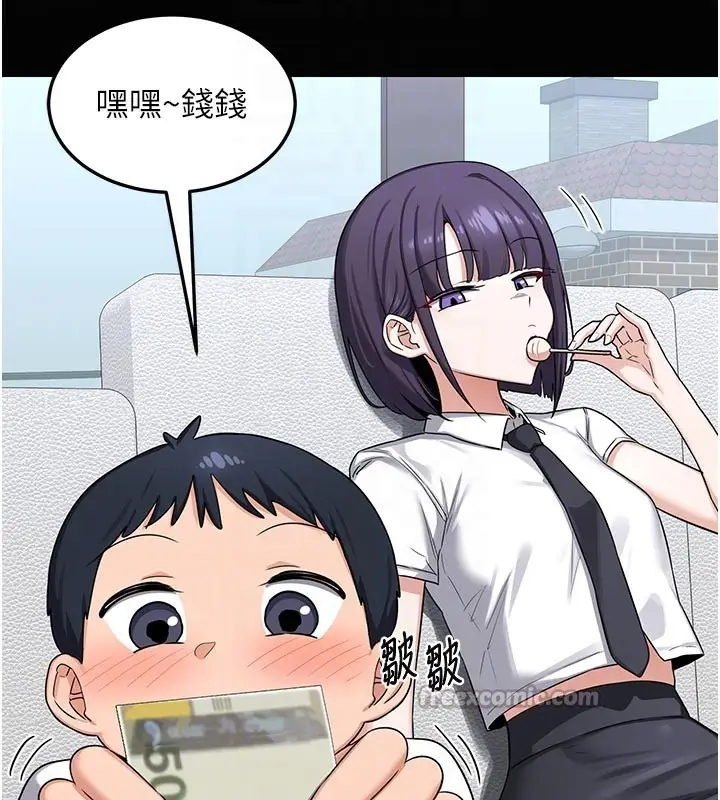 漫画《熟女交换计划》第35话第112张图