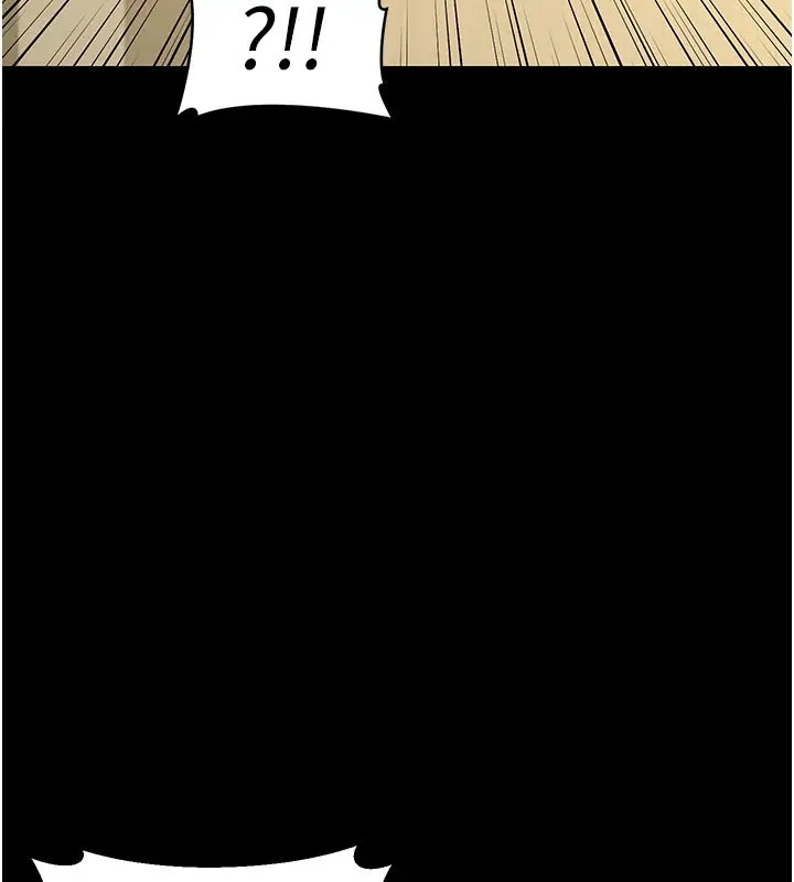漫画《熟女交换计划》第35话第159张图