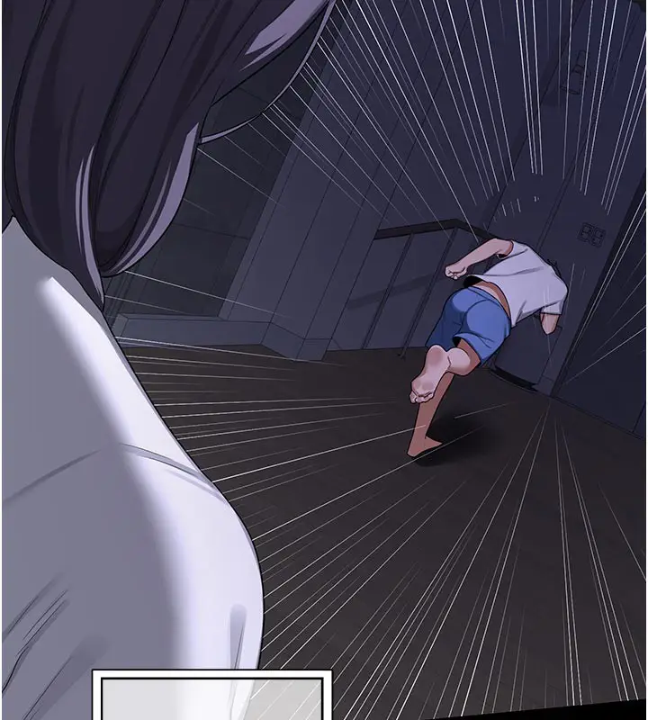 漫画《熟女交换计划》第35话第161张图