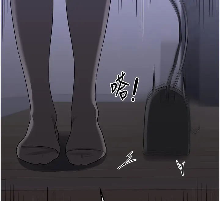 漫画《熟女交换计划》第35话第177张图
