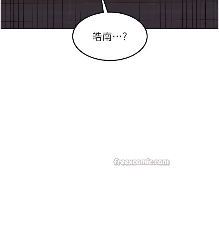 漫画《熟女交换计划》第35话第178张图