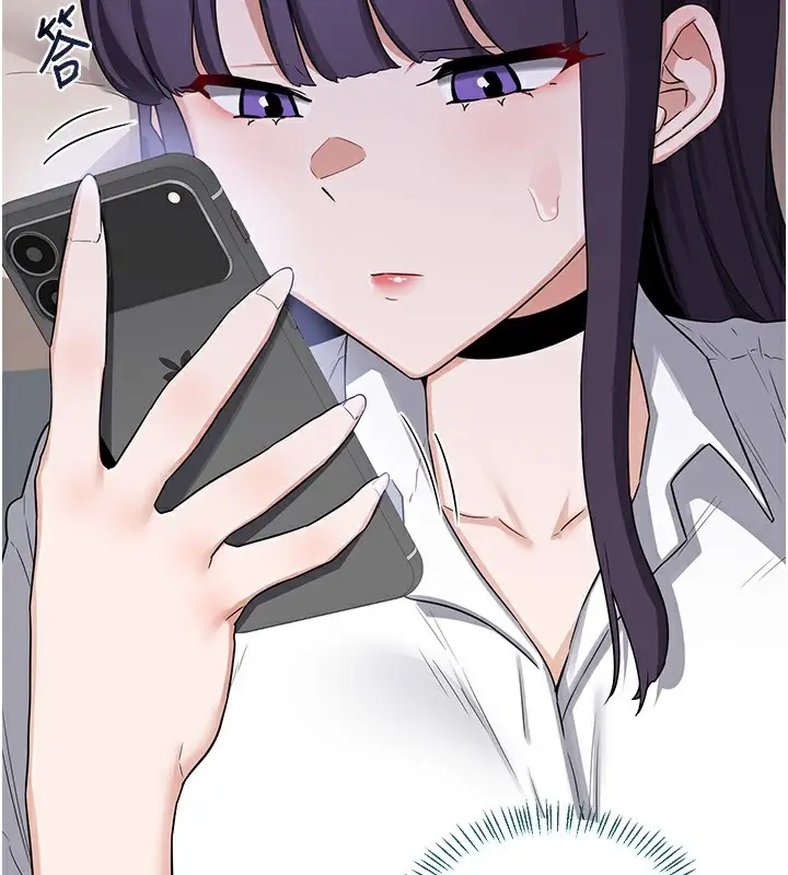 漫画《熟女交换计划》第35话第2张图
