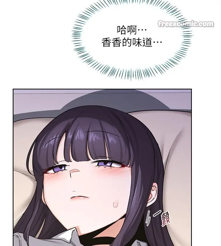 漫画《熟女交换计划》第35话第28张图