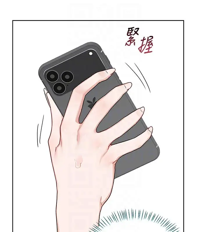 漫画《熟女交换计划》第35话第31张图